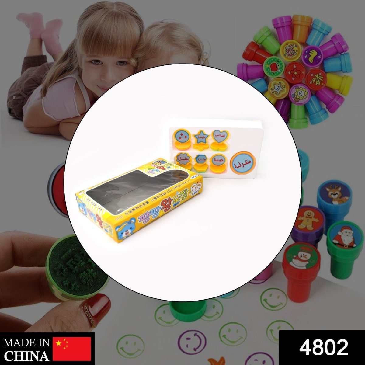 4802 Unique Different Shape Stamps 7 pieces for Kids Motivation and Reward Theme Prefect Gift for Teachers, Parents and Students (Multicolor)