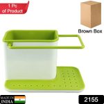 2155 3in1 Stand for Kitchen Sink Plastic For Kitchen Use