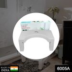 6005A Plastic Non-Slip Folding Toilet Squat Stool - White Color