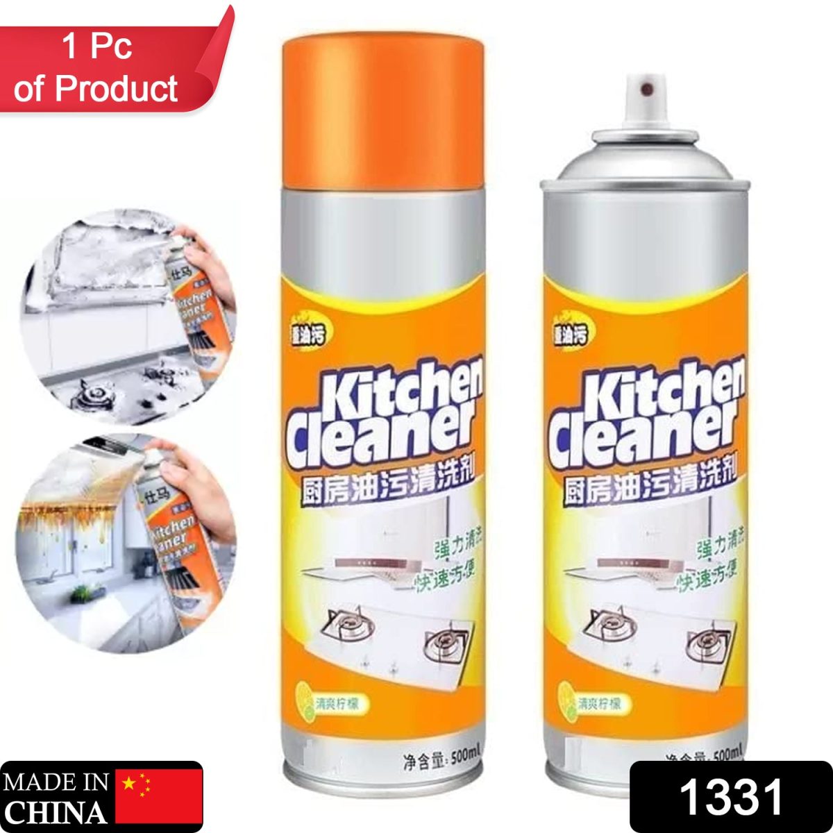 1331 Multipurpose Bubble Foam Cleaner Kitchen Cleaner Spray Oil & Grease Stain Remover Chimney Cleaner Spray Bubble Cleaner All Purpose Foam Degreaser Spray (500 Ml)