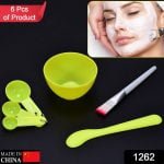 1262 Facial Mask Bowl Set For Girls Use ( 6 pcs Set )