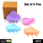 4870 Plastic Soap Case Cover for Bathroom use Pack of 12Pcs