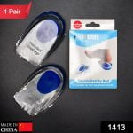 1413 Gel Heel cups Silicon Heel Pad for Heel Ankle Pain