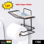 1760 Iron Black Coated Self Adhesive Wall Mounted Tissue/Toilet Paper Holder