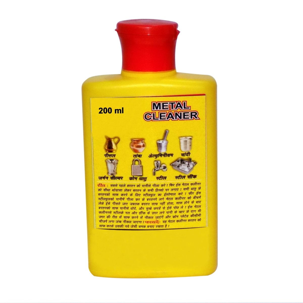 1309 All Metal Cleaner for Polisher Protectant & Cleaner