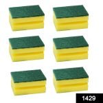 1429 Scrub Sponge 2 in 1 PAD for Kitchen, Sink, Bathroom Cleaning Scrubber